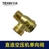 【货号04605】直连空压机单向阀气泵配件气泵阀门空压机进气阀10*16*21 商品缩略图2