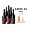 【整箱特价】Dowie Doole 都度西拉歌海娜 750ml*6（赠玫瑰桃红或莫斯卡托*1）年份随机发 商品缩略图0