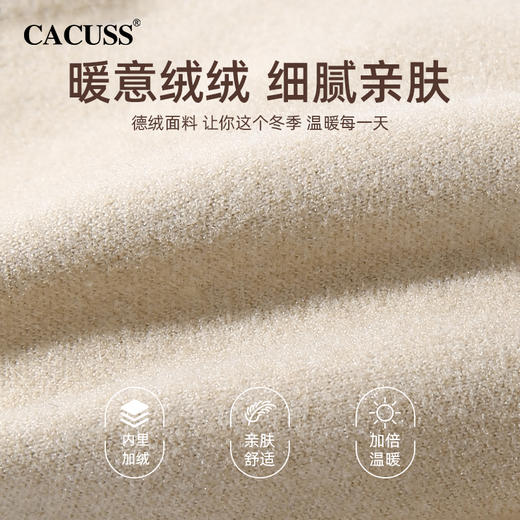 CACUSS冬季绵密仿兔绒毛口手套女 柔软加绒加厚保暖纤细修长 防风防寒 拇指食指可触屏 商品图3