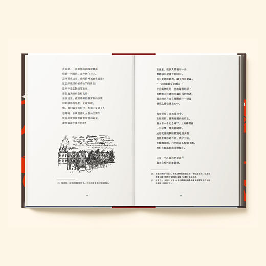 《假如生活欺骗了你：普希金诗选》 商品图2