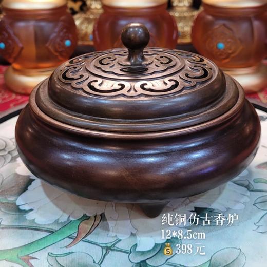 纯铜仿古香炉 商品图1