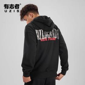 有志者UZIS 美式潮流运动卫衣男秋冬加绒保暖篮球连帽套头衫[出彩