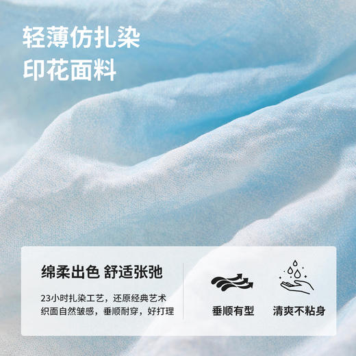 【内购】优雅度假风仿扎染印花吊带裙串珠宽肩带U型领连衣裙-57656 商品图4