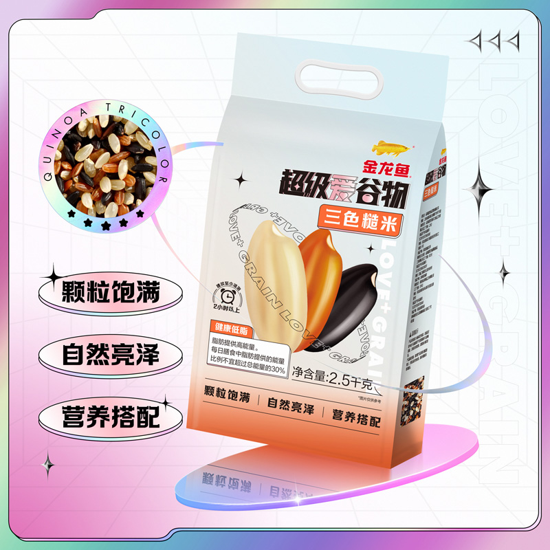 金龙鱼超级爱谷物三色糙米2.5KG