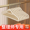 【29.9元20个植绒衣架】ZJ家用挂衣栏 植绒材质 防滑无痕 不鼓包 防肩角晾衣架干湿两用衣挂 商品缩略图0