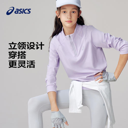 Asics/亚瑟士童装春季薄款拉链针织T恤吸湿速干运动舒适内搭新款 商品图1