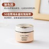 【全球购 带溯源码】兰蔻菁纯臻颜精萃乳霜15ml 轻盈型/滋润型 商品缩略图4