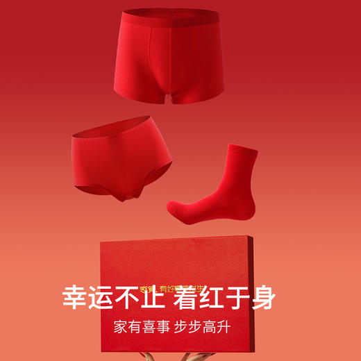 【万事顺遂❗️新疆长绒棉鸿运礼盒装】红衣穿身上，全年走红运！本命年保暖内衣套装女纯棉新婚嫁娶男士大红色秋衣秋裤女蛇年新年 商品图2