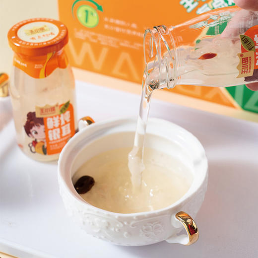 双有机鲜炖银耳 商品图2