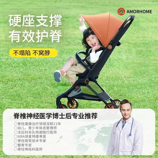 "AMORHOME遛娃溜娃神器 AM队长 商品图2