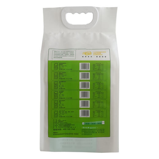 良食本事有机长粒香米 5斤 商品图3