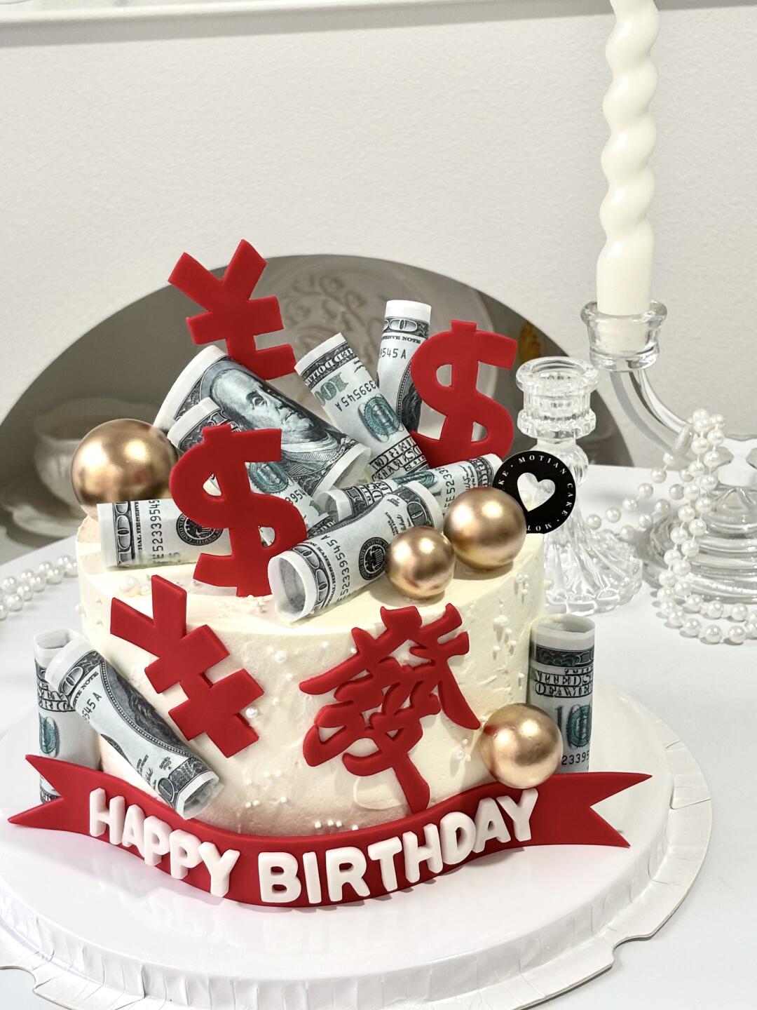 钞票多多美金發字蛋糕