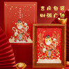 【故宫家居】财神猫相框摆件博物馆文创新年本命年招财生日礼物 商品缩略图4