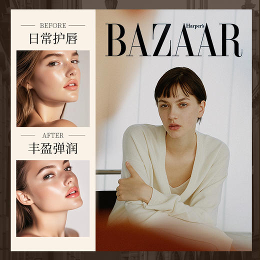 伪素颜“神器”【QioFoe-水润变色唇膏】白池花籽油+VE等多重特润修护天然成分，滋润补水保湿，淡化唇纹，轻松get“妈生粉嫩唇”，热循环感色技术一秒温感变色，一支=润唇膏+唇膜+口红 商品图5