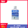 40° 江小白  固态法白酒  100ml/瓶 商品缩略图0