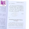 预售 【中商原版】古调传响千山外：饶宗颐教授瑞士古琴录音1979 港台艺术原版 姚锡安 香港大学出版 商品缩略图2