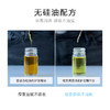 清爽不油腻 缕灵护发精油 抚平毛躁 滋养亮泽 滴管设计 方便取用 商品缩略图7
