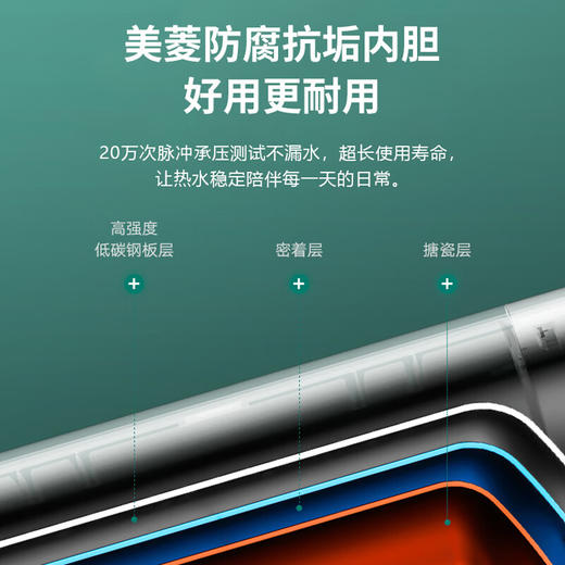 美菱（MELING）10L小厨宝 2000W速热 大容量迷你 电热水器 MD-YJ01109(S) 商品图2