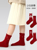 【新年快乐！少女新春新年袜~】四双装！儿童袜子 女童过年秋冬款 女孩冬季保暖本命年袜子 红色新年袜子-QQ 商品缩略图3