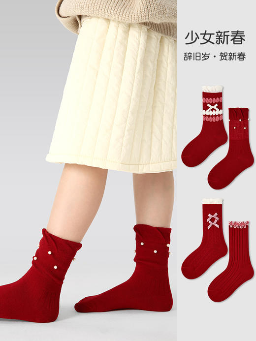 【新年快乐！少女新春新年袜~】四双装！儿童袜子 女童过年秋冬款 女孩冬季保暖本命年袜子 红色新年袜子-QQ 商品图3