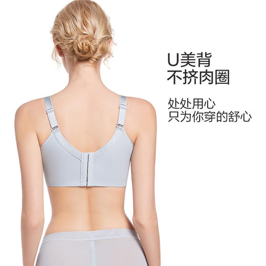 微语·百合调整型文胸 商品图3