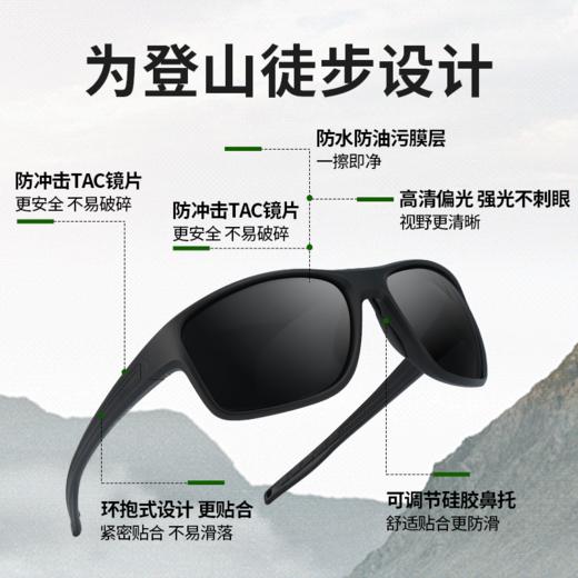 普莱斯户外太阳镜KA01 登山徒步户外镜 环保式设计更贴合 TR材质镜框 TAC偏光镜片  男女同款 三色可选 商品图9