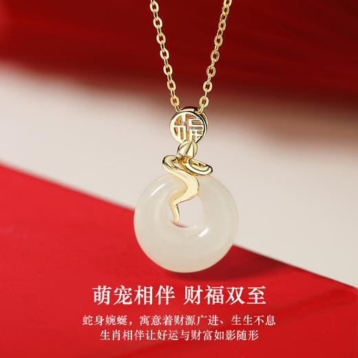 【金马纳福❗️马年和田玉项链】生肖马年，财神相伴！新款s925纯银吊坠国潮原创福字锁骨链2025新年年货礼盒情人节 商品图3