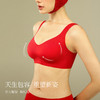 素肌良品 果冻条内衣套装【天使之翼】红运礼盒MX116 商品缩略图2
