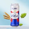 Kronenbourg 1664 法国进口11.8°P白啤酒 500ml/听 商品缩略图0