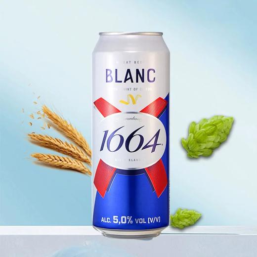 Kronenbourg 1664 法国进口11.8°P白啤酒 500ml/听 商品图0