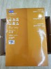 【JL】格之格复印纸打印纸UFO系列A3-70G-500张-4包 商品缩略图2