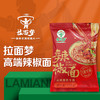 拉面梦新款高端辣椒面5斤（5斤*1袋） 商品缩略图0