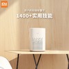 小米小爱智能音箱Play 商品缩略图2