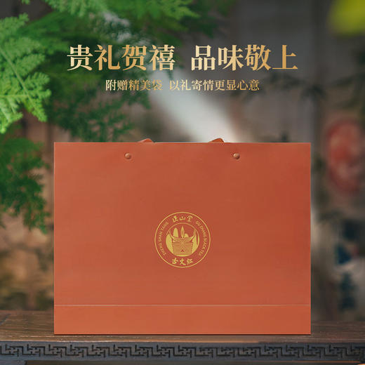 正山堂 古丈红潇湘红礼盒装 湖南特级红茶正宗骏眉中国茶叶送礼长辈160g 商品图2