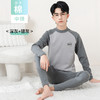 HANPY杭拍 保暖内衣男大童青少年莱卡棉秋衣套装 QY-0920-H928 商品缩略图0