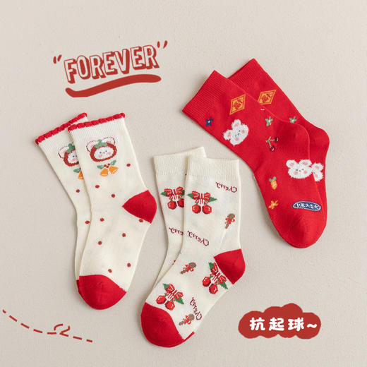 【超值19.9抢3双，新年穿红袜】日照新疆棉呵护你的小脚，马年卡通儿童新年袜子，优选长绒精梳棉，细腻透气亲肤，可爱秋冬中筒袜本命年儿童棉袜新年礼盒年货礼盒QQ 商品图2