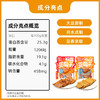 德和 石屏豆腐干 原味/小米辣味 100g/袋（20g*5片）休闲零食 #零食 商品缩略图5