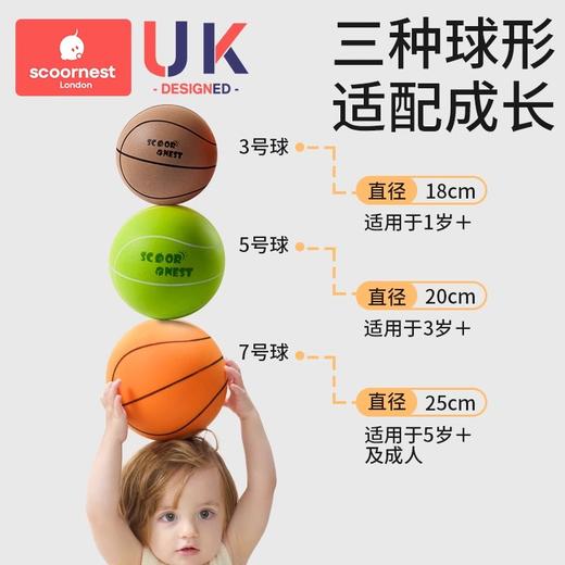 科巢静音篮球儿童拍拍球室内无声玩具幼儿园训练海绵球家用不掉渣 商品图4