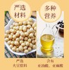 5L植物调和油大豆油 商品缩略图5