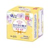 大王爱璐茜 日用卫生巾 光羽奢适系列 极薄棉柔 14片/包 商品缩略图0