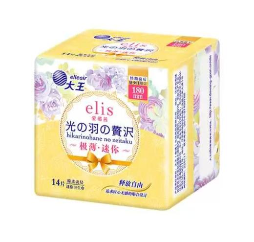 大王爱璐茜 日用卫生巾 光羽奢适系列 极薄棉柔 14片/包 商品图0