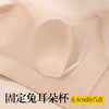 【高性价比】【反重力提拉秋季无痕运动内衣女薄款聚拢上托防下垂无钢圈文胸   瓷白月河【买1送1，需拍2】 商品缩略图6