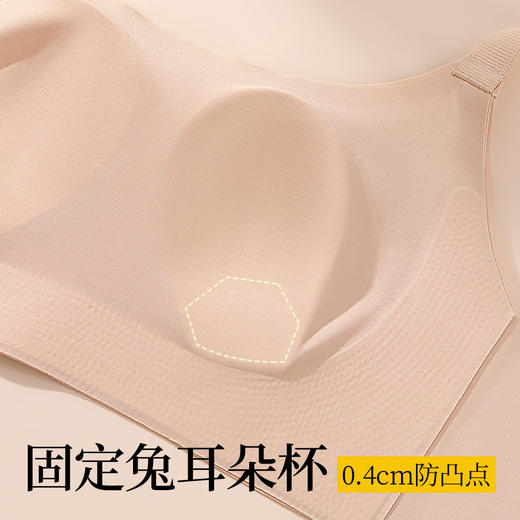 【高性价比】【反重力提拉秋季无痕运动内衣女薄款聚拢上托防下垂无钢圈文胸   瓷白月河【买1送1，需拍2】 商品图6