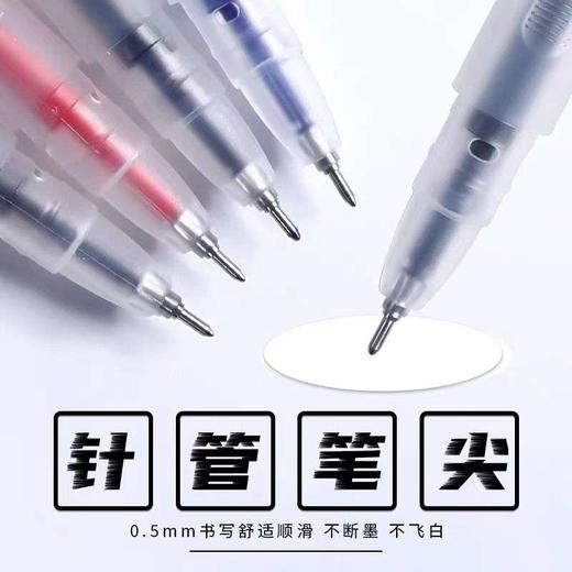 【JL】晨光拔帽中性笔 GP-1280 0.5mm 12支/盒 (红色) 商品图2