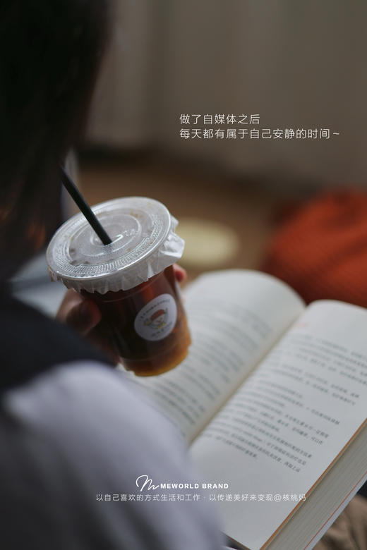 养生姜汁红枣撞奶 商品图1