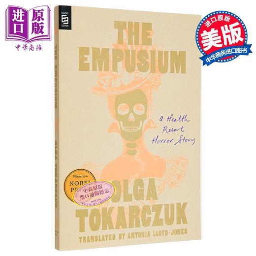 【中商原版】恶灵胜地 健康度假胜地恐怖故事 奥尔加 托卡尔丘克 诺贝尔文学奖得主 The Empusium 英文原版 Olga Tokarczuk 商品图0