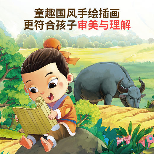 【青葫芦】【六一送礼】中国成语故事3D立体剧场书（套装共8册） 商品图4