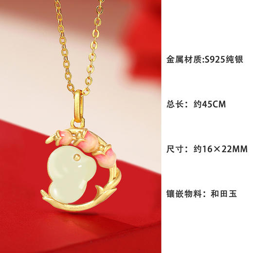 【萌蛇送福❗️S925纯银和田玉饰品】幸福绵绵至，新年福气满溢！原创新中式生肖蛇本命年吊坠2025年货礼盒 商品图4