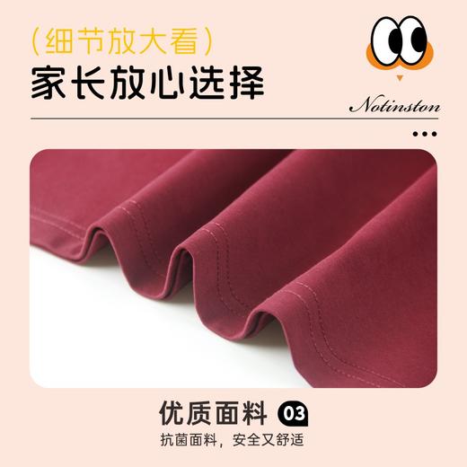 【珠海电台专属】香洲区小学生校服 春秋季长袖上衣&卡其长裤 商品图2