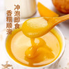 集心堂 贝贝南瓜羹 175g/罐*6罐（南瓜粉添加量≥35%） 商品缩略图3